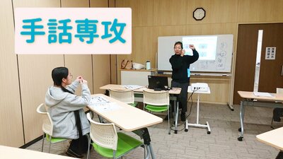 【札幌大通】今日の学習センター