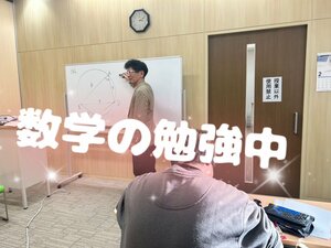 【札幌大通】 三者面談実施中