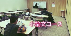 【札幌大通】AI大学進学コースより(^^♪