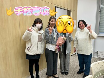 【札幌大通】手話体験会