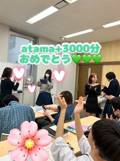 3000分おめでとう.jpg