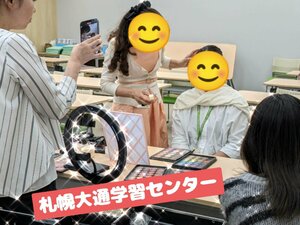 【札幌大通】メイク授業今年度スタートです💄✨