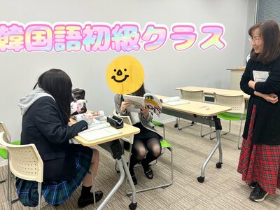 【札幌大通】韓国語初級の授業