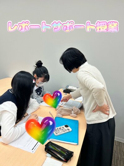 【札幌大通】レポート学習の様子