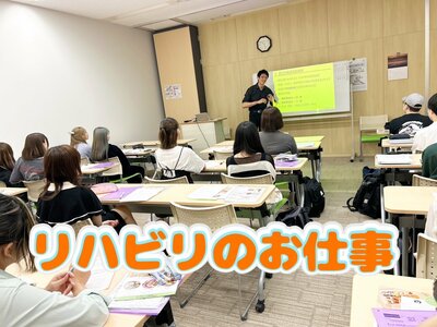 【札幌大通】職業講話  
