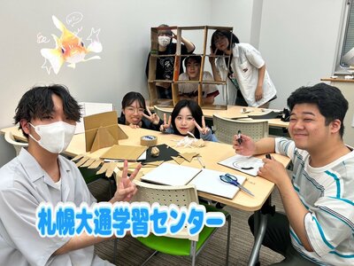 【札幌大通】夏ですね！