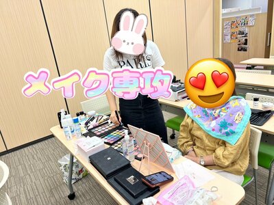 【札幌大通】大人気♦♦メイク専攻