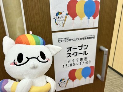 line_oa_chat_240803_162627_group_3.jpg