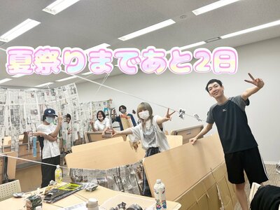 【札幌大通】夏祭りまであと2日