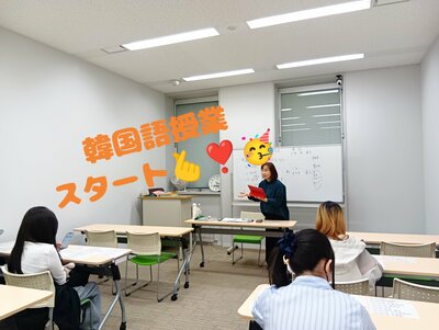 【札幌大通】専門チャレンジ★韓国語