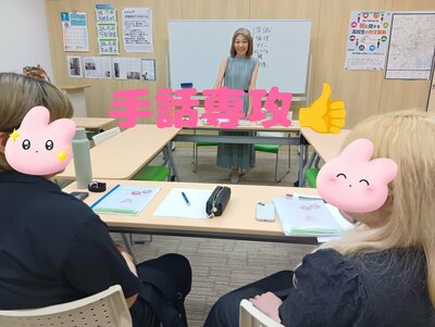 【札幌大通】手話専攻！指文字を覚えよう😺