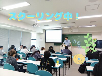 【札幌大通】スクーリングの様子   