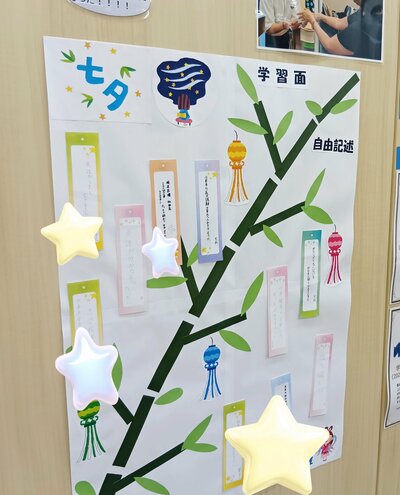 【札幌大通】願いをこめて🎋