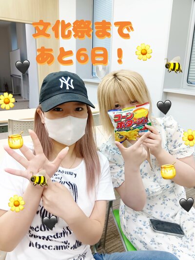 【札幌大通】文化祭まであと6日📢