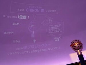 260116102252353.JPGのサムネイル画像