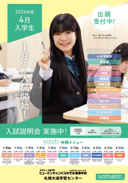 スクリーンショット (1).png