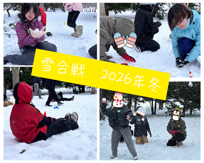 【札幌大通】雪合戦①.png