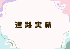 Pink Aesthetic Page Border Doubled Sided Poster.png
