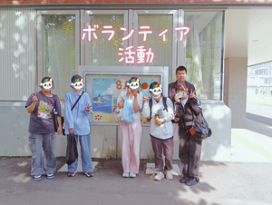 画像加工 (10).png