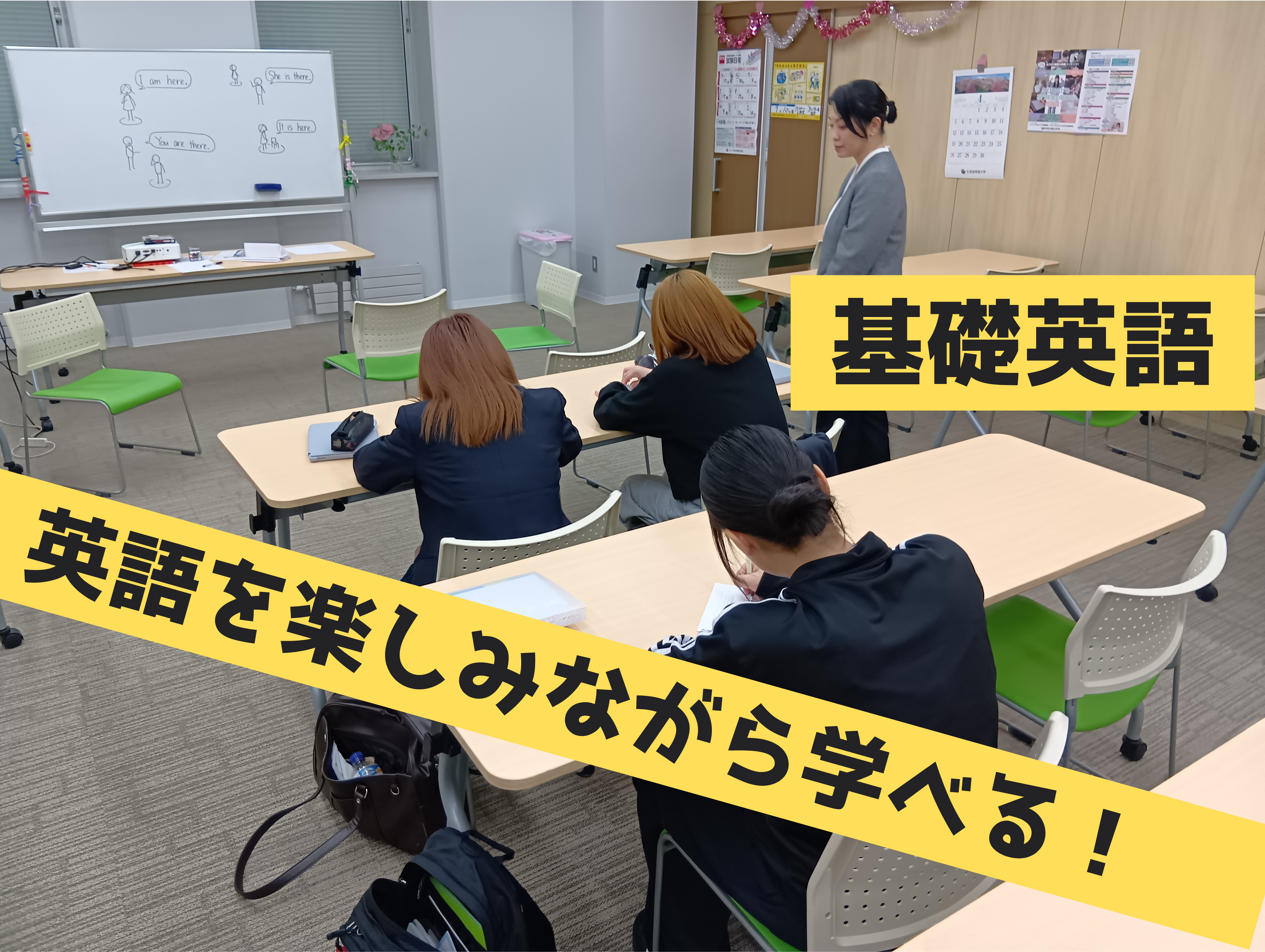 【札幌大通】専攻のコピー.png
