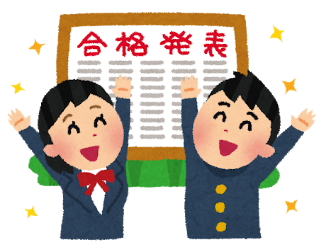 札幌大通 大学合格速報 第一弾 札幌大通校 通信制高校のヒューマンキャンパス高校 札幌大通 大学合格速報 第一弾 札幌大通校 通信制高校のヒューマンキャンパス高校