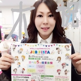 JOBSES1.jpgのサムネイル画像のサムネイル画像のサムネイル画像