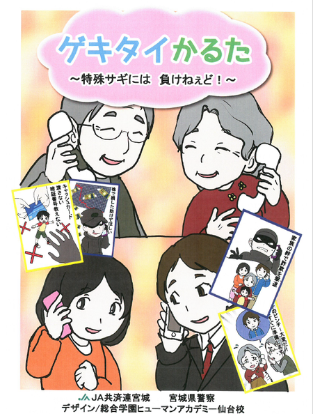 かるた1.png