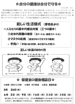 ヒューマンキャンパス高等学校 通信制高校のヒューマンキャンパス高校 ヒューマンキャンパス高等学校 通信制高校のヒューマンキャンパス高校