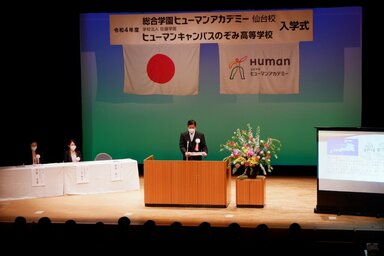 【仙台駅前】入学式が行われました！！