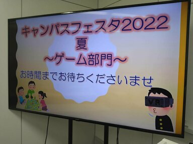 【仙台駅前】★ゲーム・アニメ専攻★ゲーム企画書コンテストで準グランプリ受賞！！