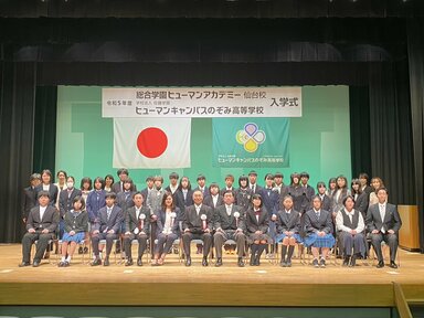 【仙台駅前】入学式が行われました！！