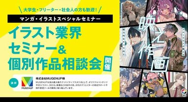 ムゲンアップ.JPG