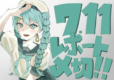 【仙台駅前】もう少しでレポート締め切り日！生徒が素敵なポスターを描いてくれました！🥰