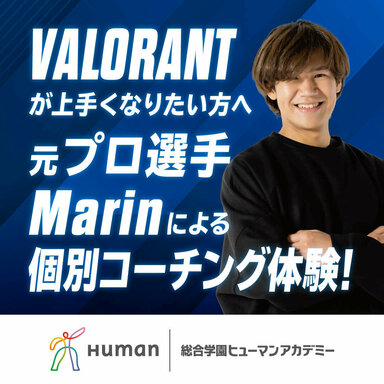【仙台駅前】8/30（土）開催！Marin選手によるスキルアップ実践コーチング体験！！