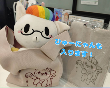 ノベルティニット2ブログ用.png