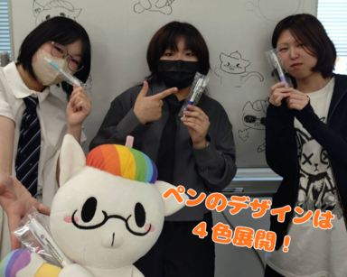 ノベルティぺん１.png