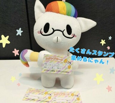 スタンプカードブログ用.jpg