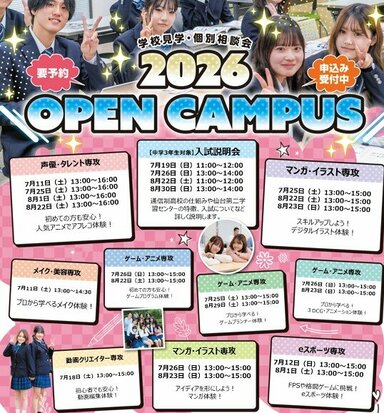 7月8月OC.jpg