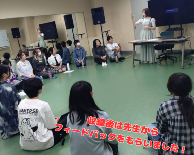 アフレコ体験2ブログ.png