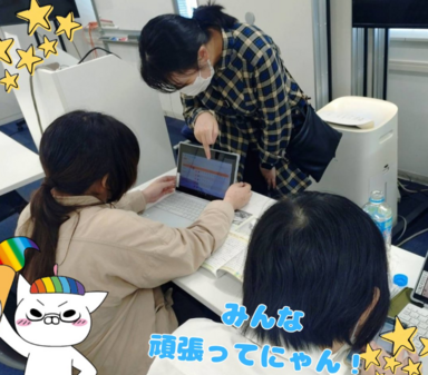 後期授業ブログ.png