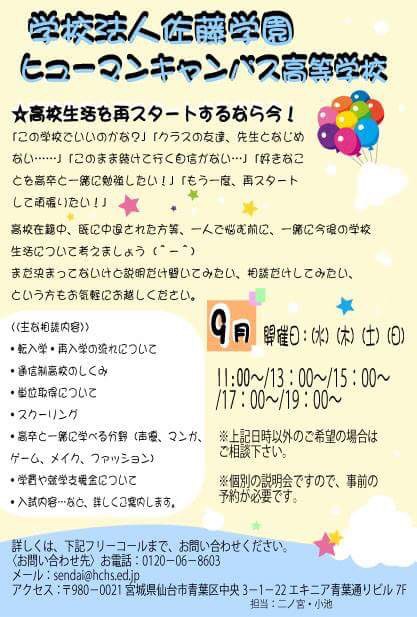 資料請求を頂いた皆さまにご案内をお送りします