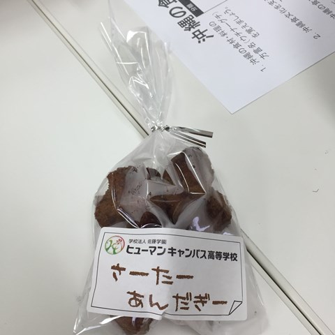 イチャリバチョーデー2016_5311.jpg