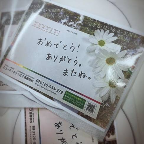 【仙台】卒業生にメモリアルDVDお届けします