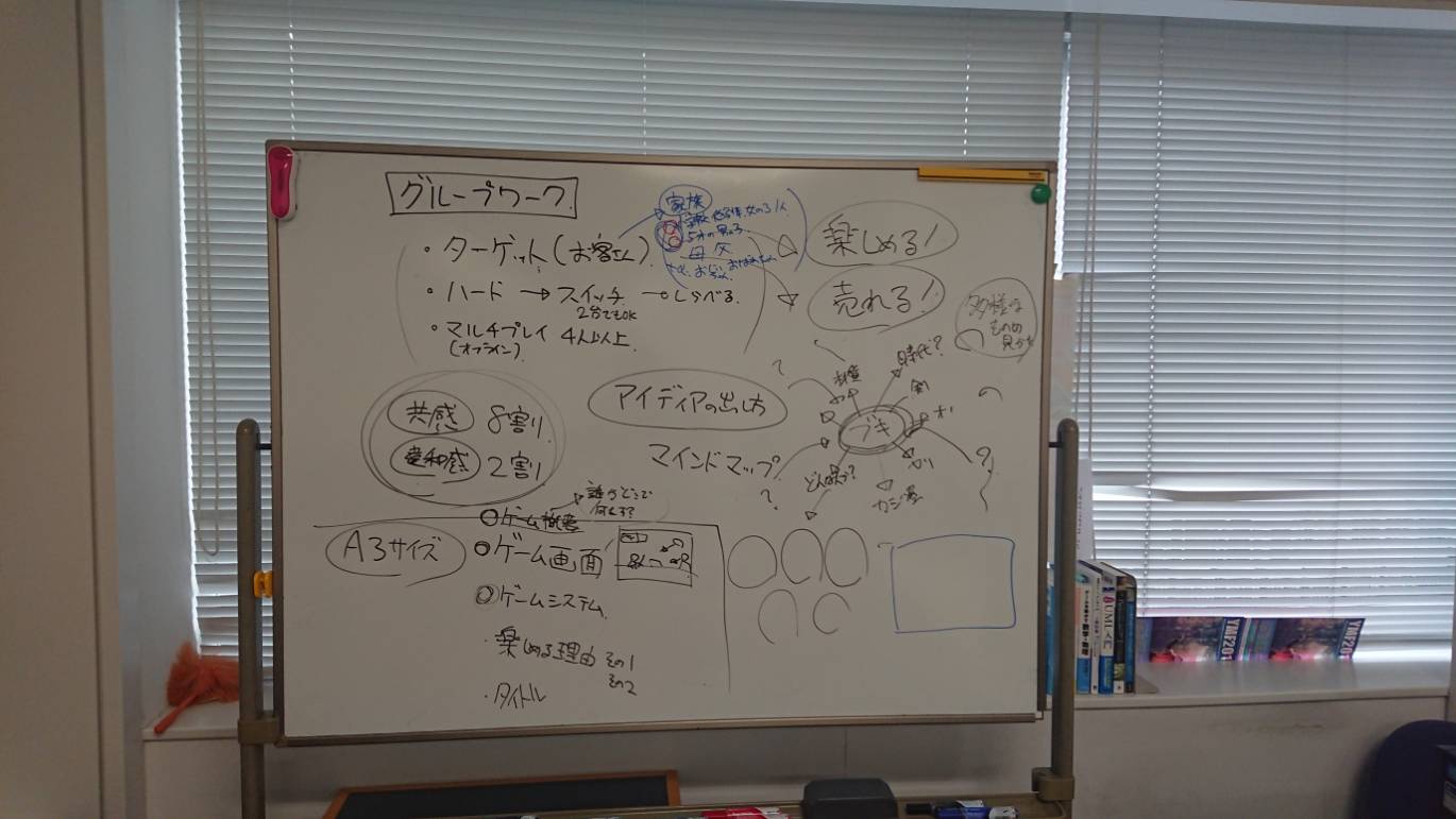 仙台ゲーム授業2.jpg