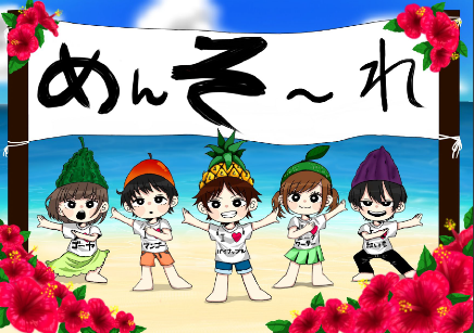 生活文化3.png