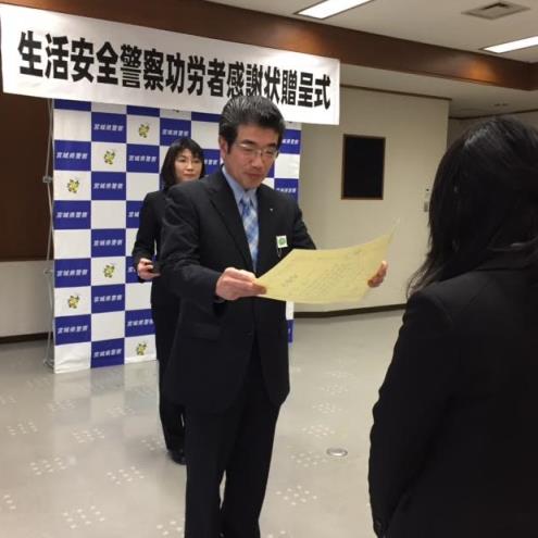 県警3.jpg