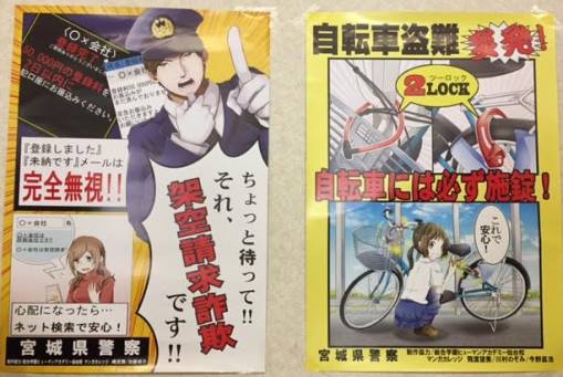 県警5.jpg