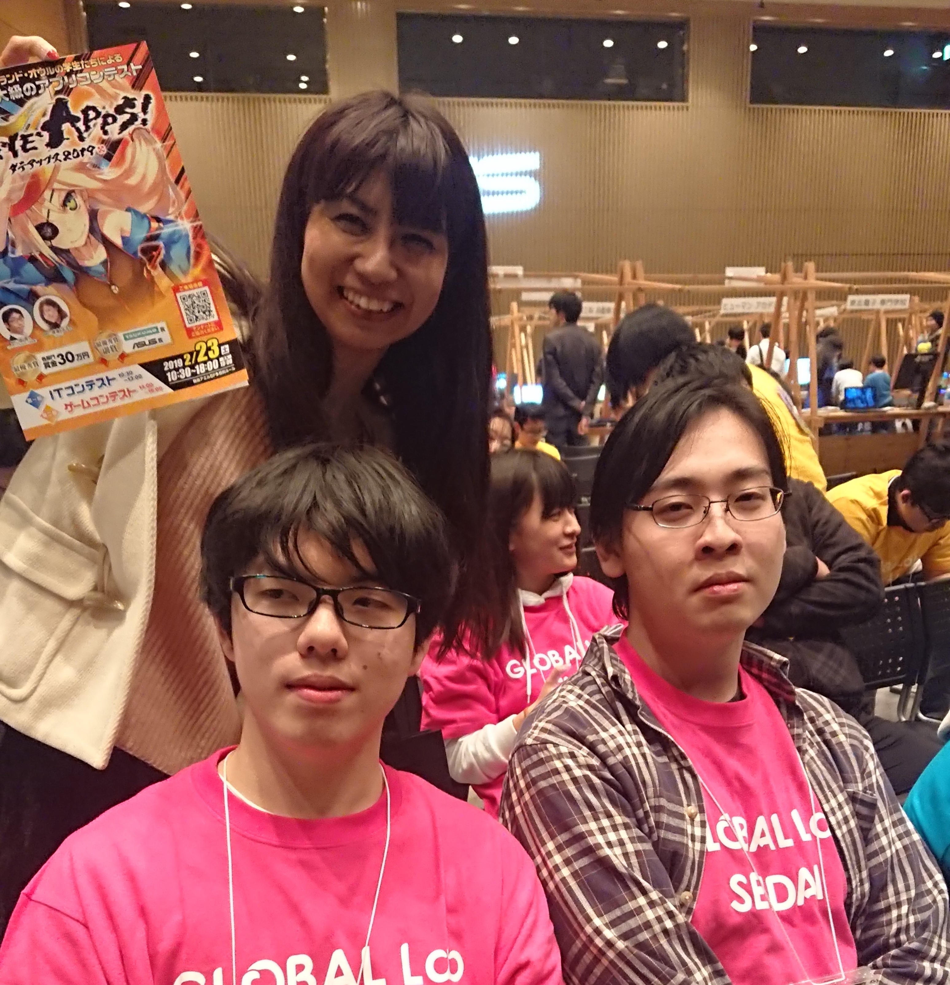 ダテアプス4.jpg