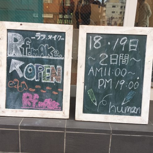 【仙台】リアルショップ２Days限定OPENしました