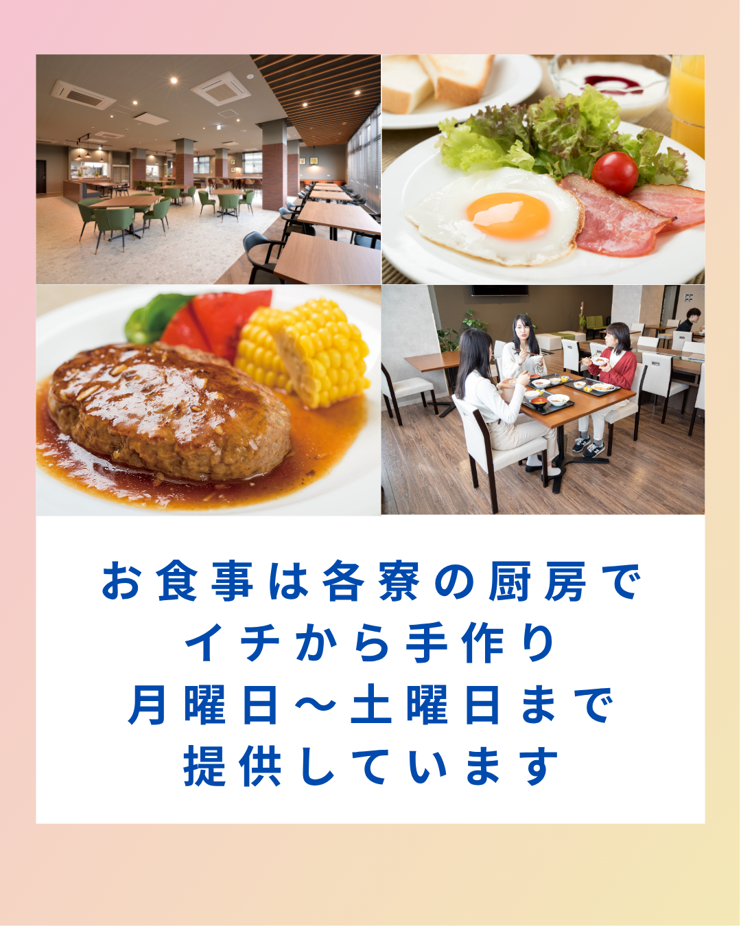 https://www.hchs.ed.jp/campus/sendai/images/2.png